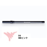 VE EG/shu uemura h[CO yV 04 MEsN摜